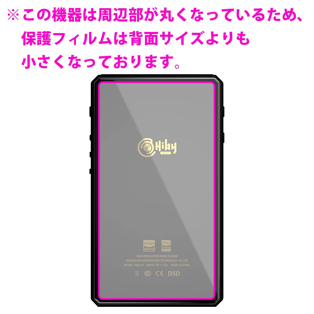 Amazon | PDA工房 HiBy R5Gen2対応 9H高硬度[反射低減] 保護 フィルム